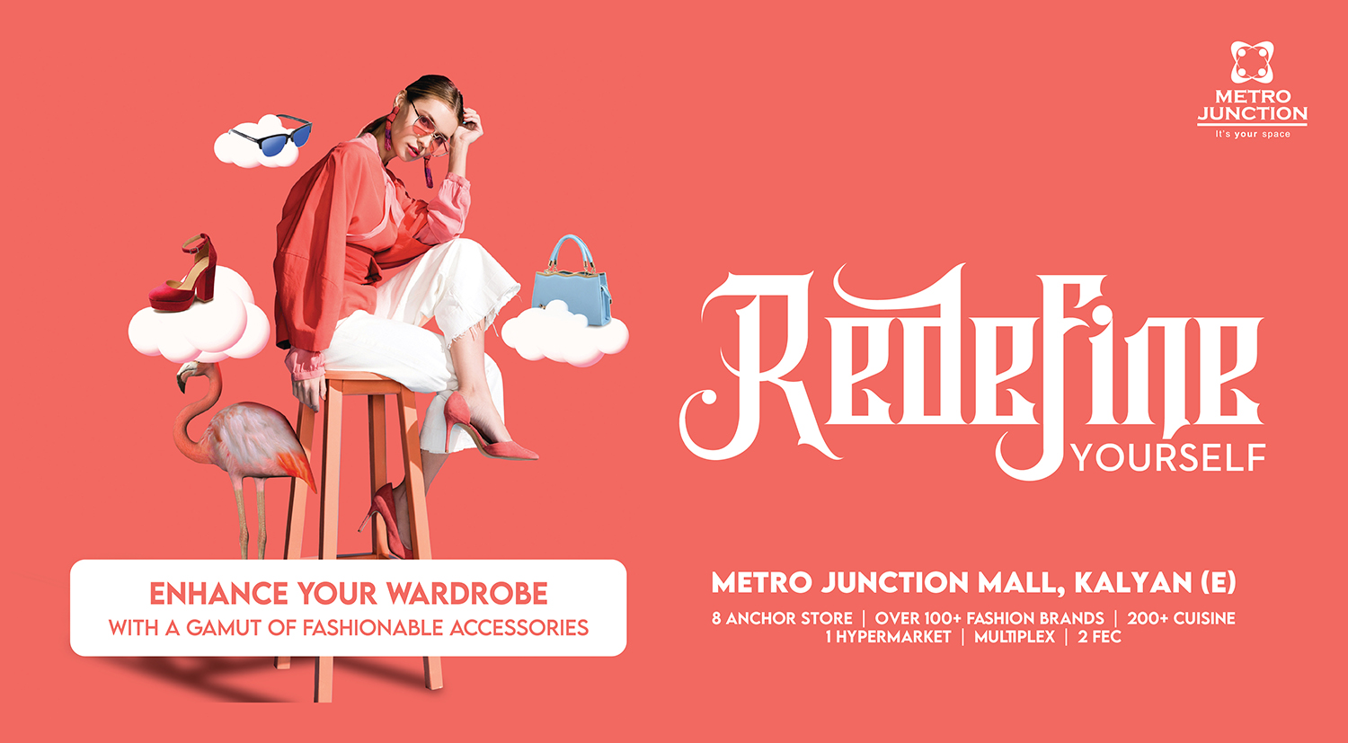 MetroMall