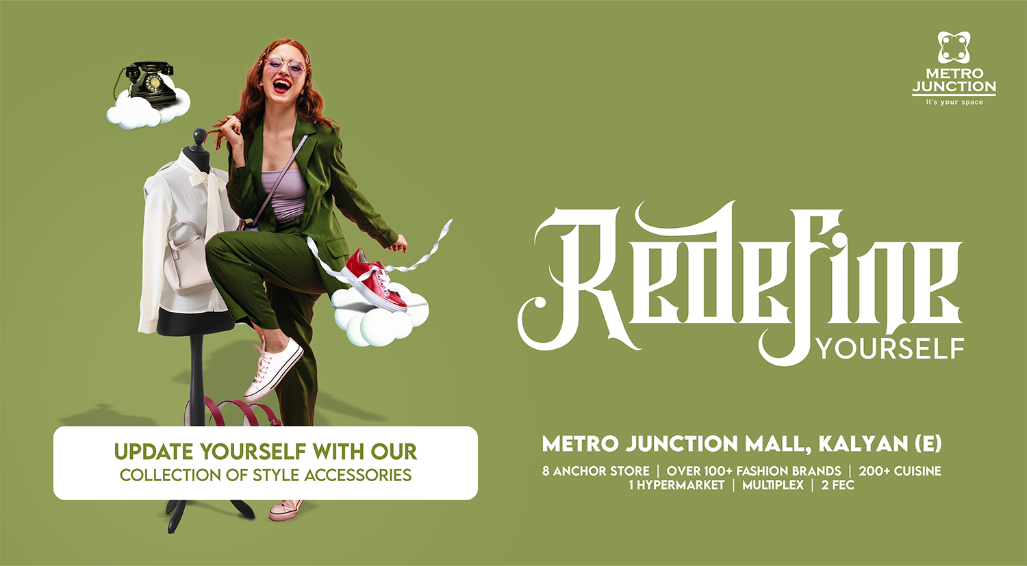 MetroMall