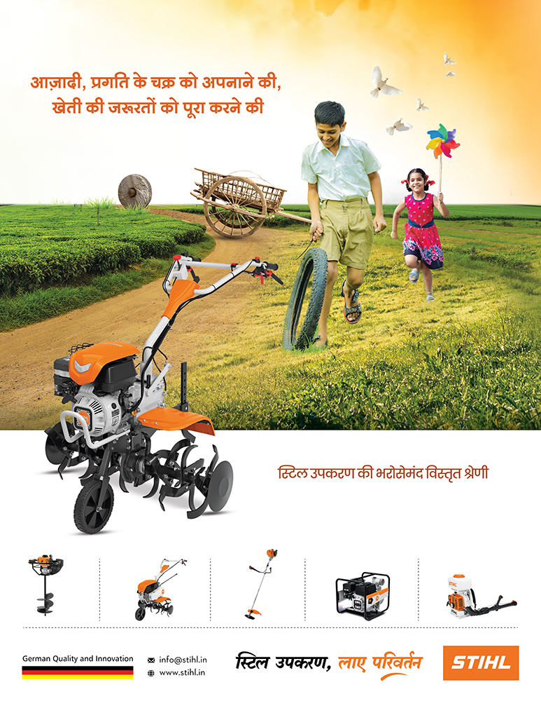 Stihl