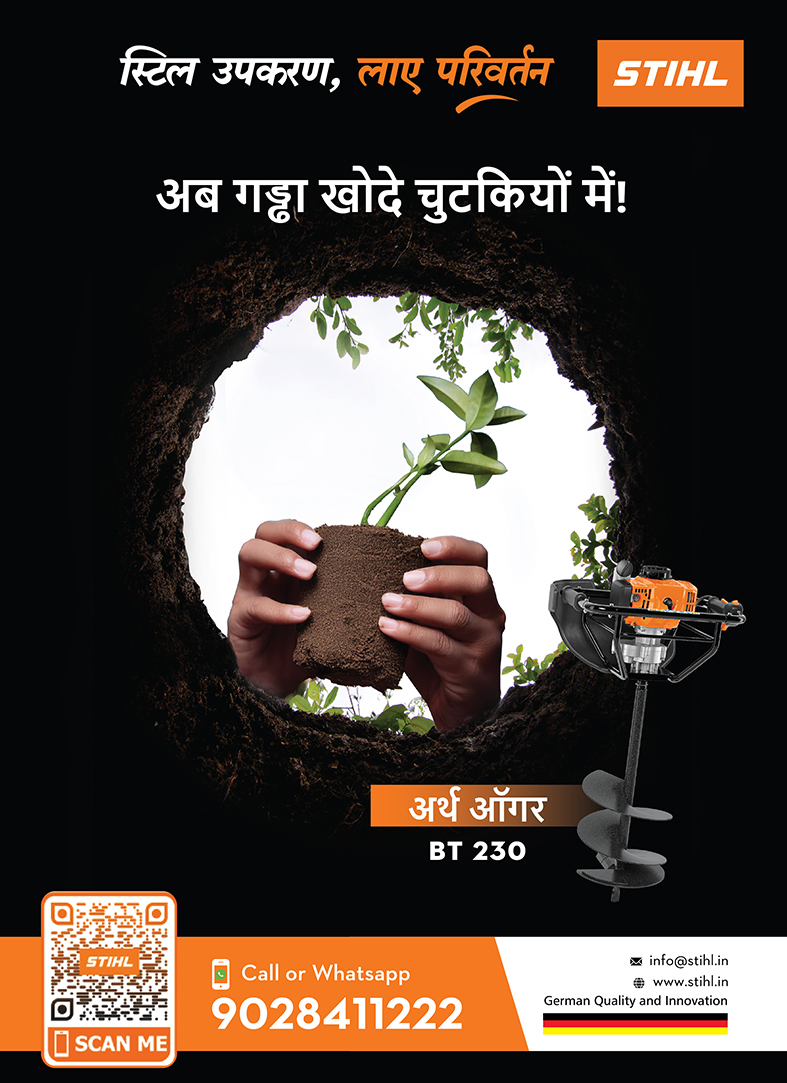 Stihl
