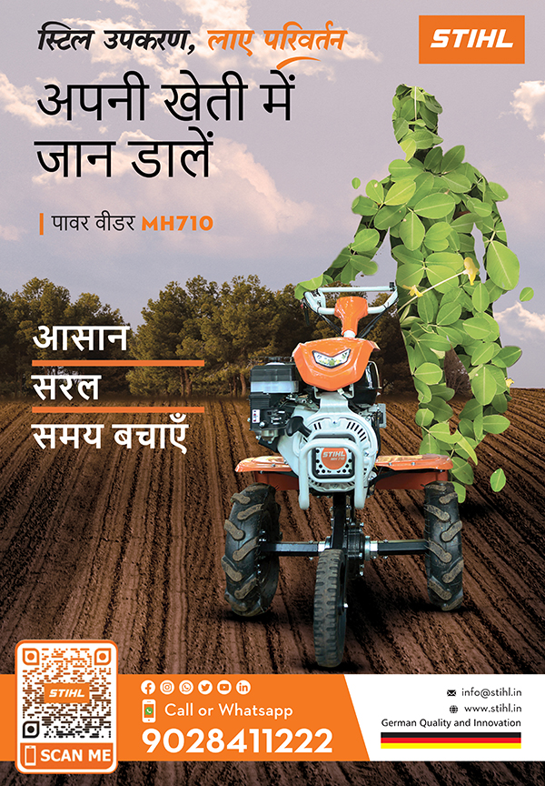 Stihl