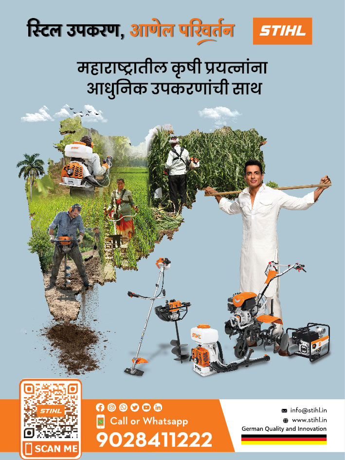Stihl