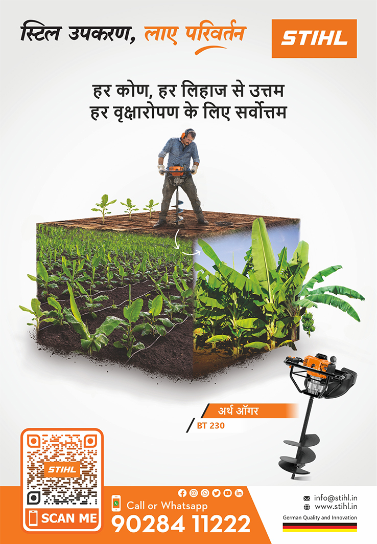Stihl