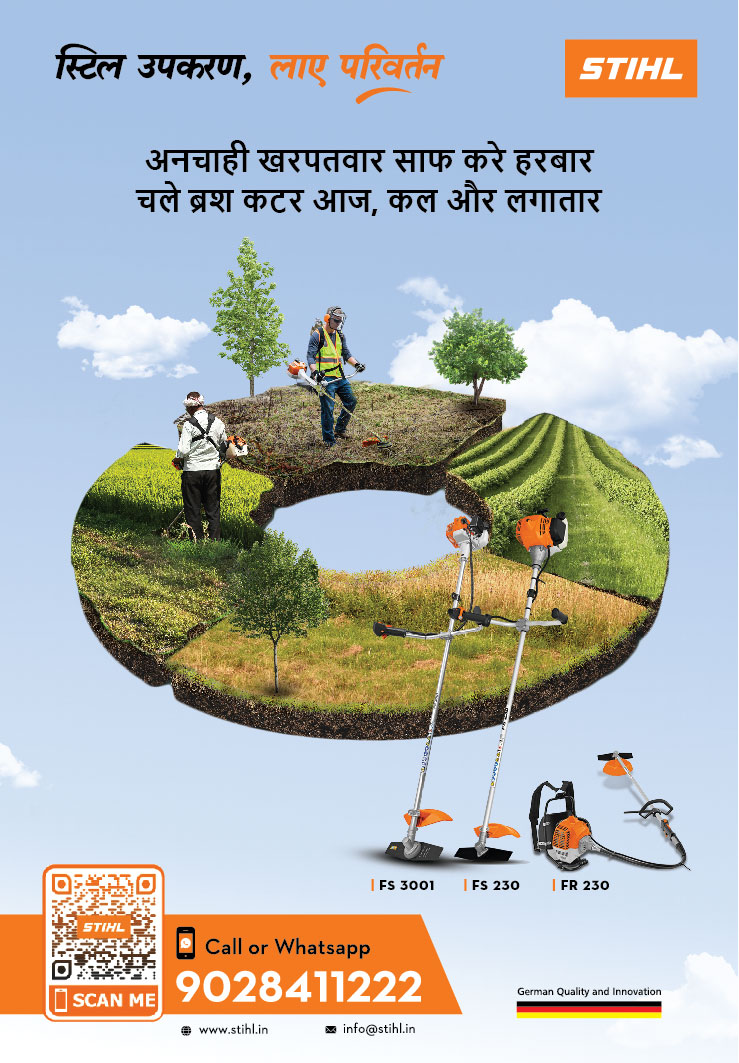 Stihl