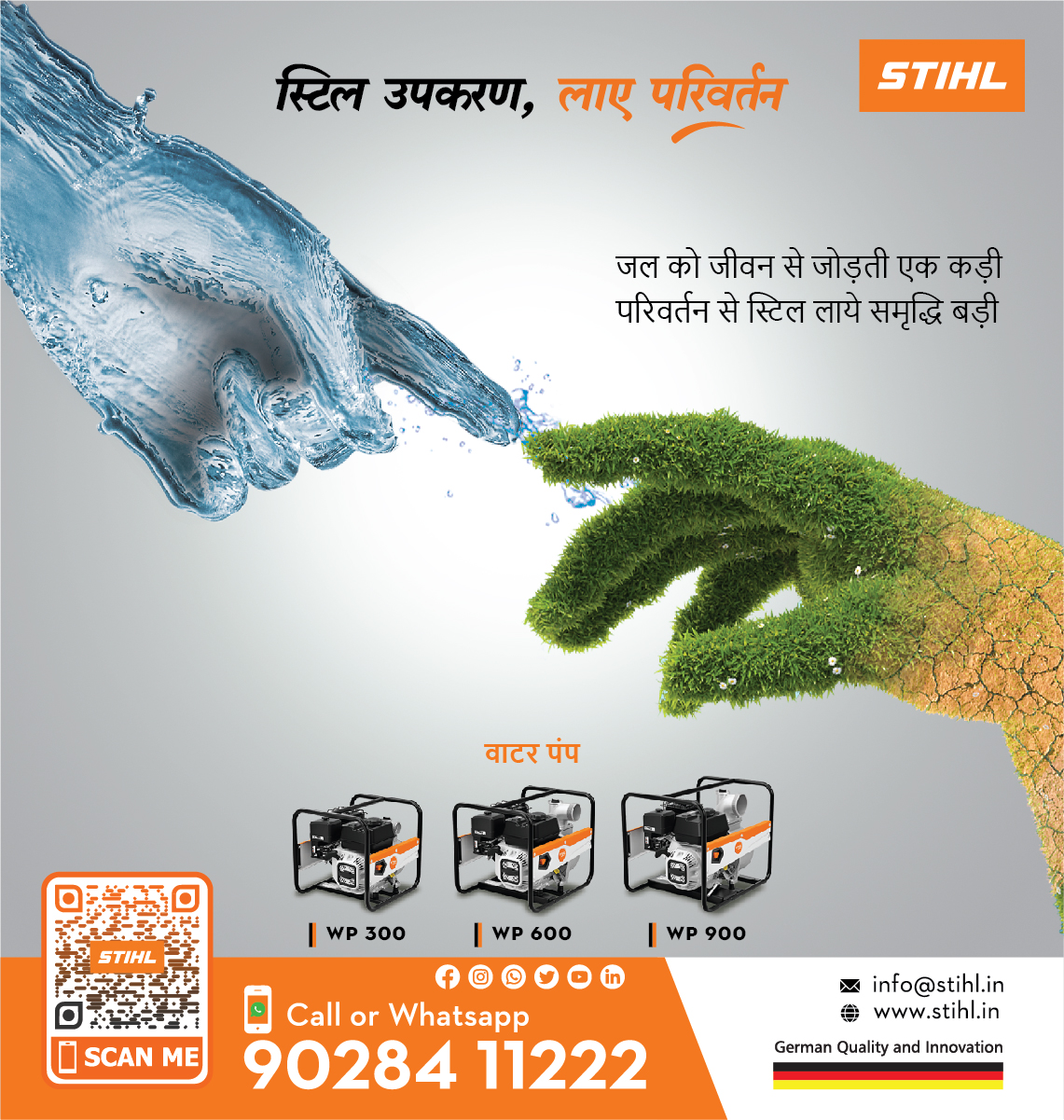 Stihl