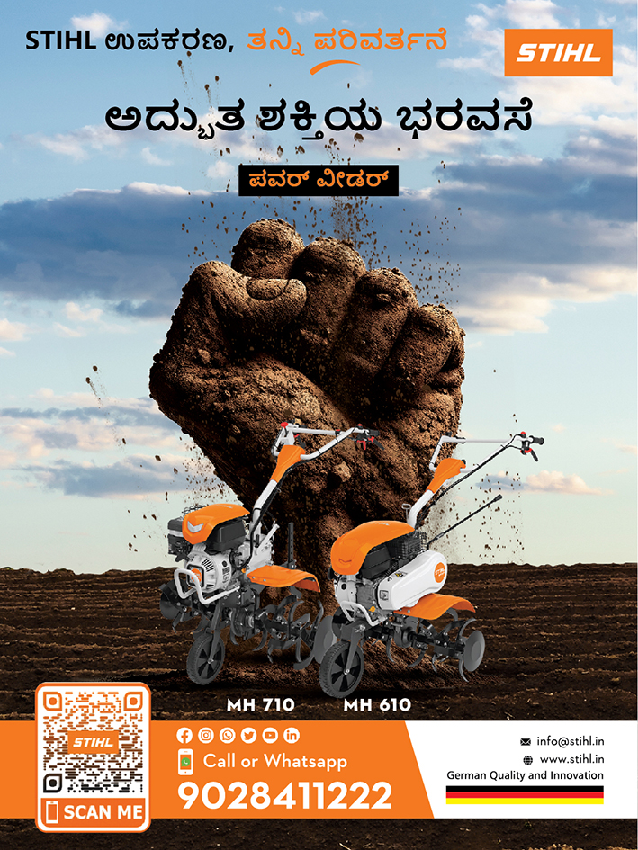 Stihl